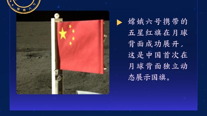 开云登录入口手机版官网网址截图2